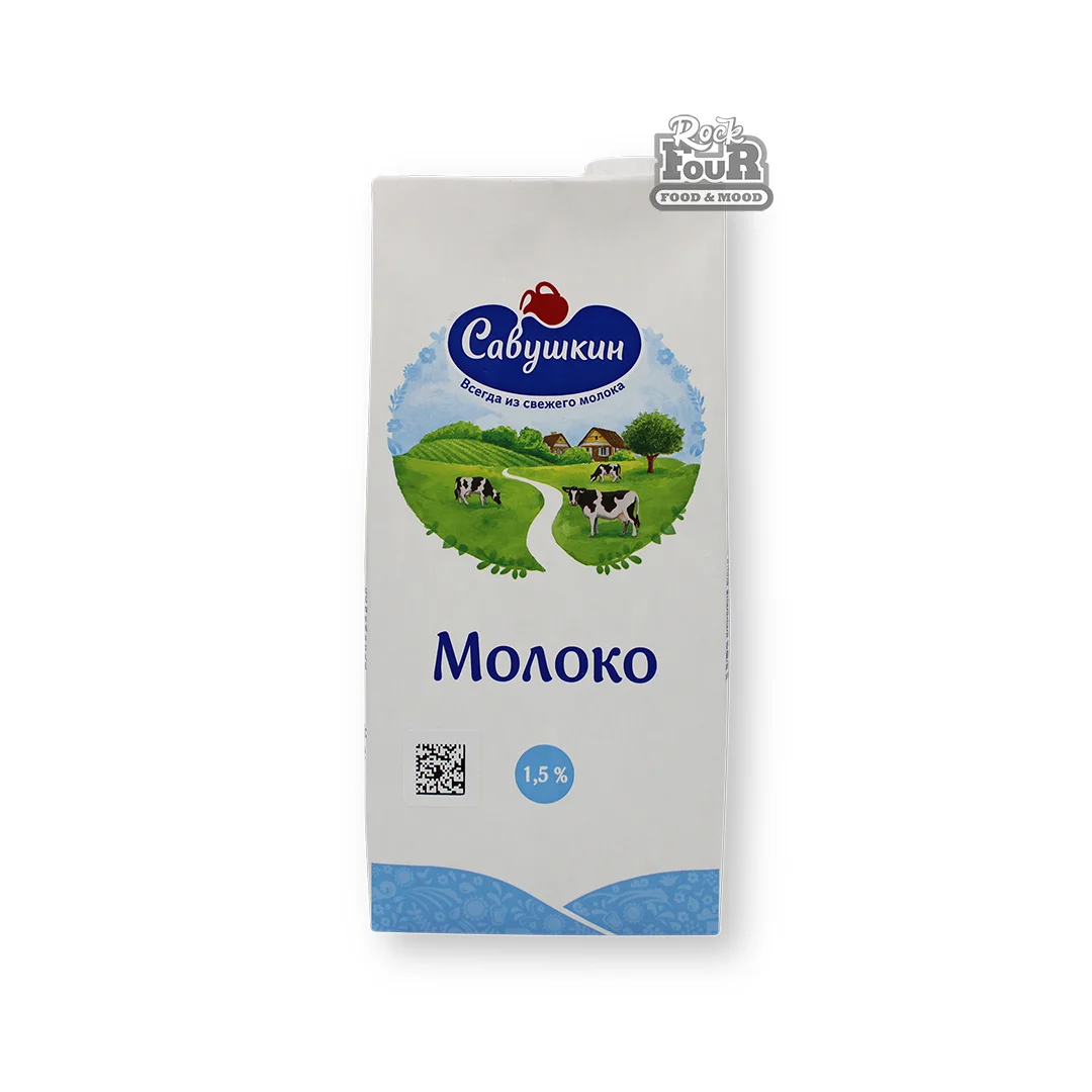 Կաթ «Савушкин» 1.5% 1լ